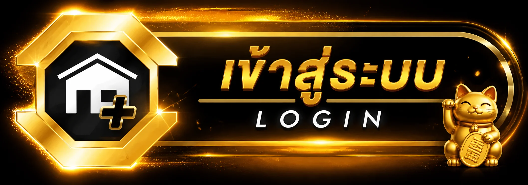 ปุ่มเข้าสู่ระบบ SLAK888 login